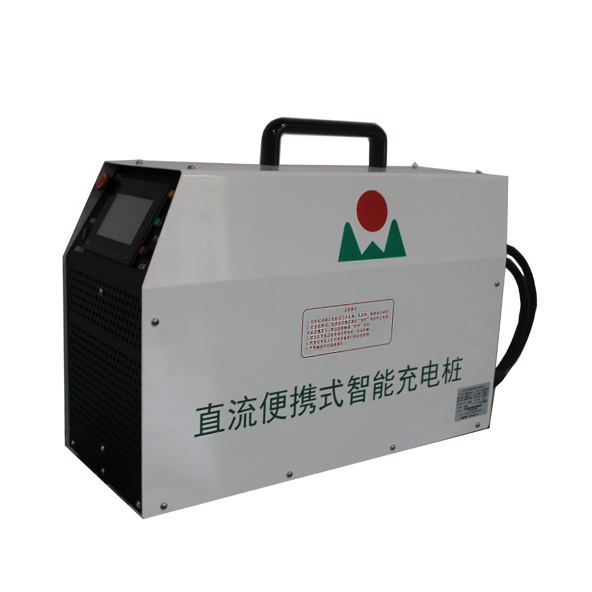 山东万辉新能源汽车充电桩20KW便携式直流充电桩厂家批发充电桩