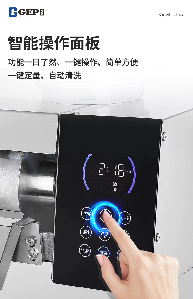 详情页5