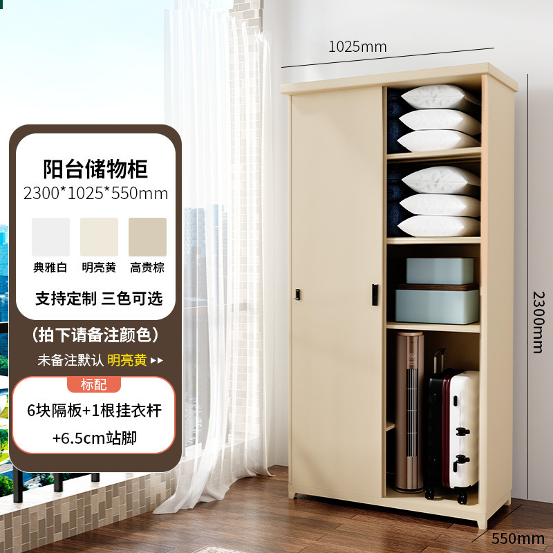 鋼製家庭用バルコニーロッカー障子大容量の低いキャビネット屋外防水日焼け止め収納キャビネット|undefined