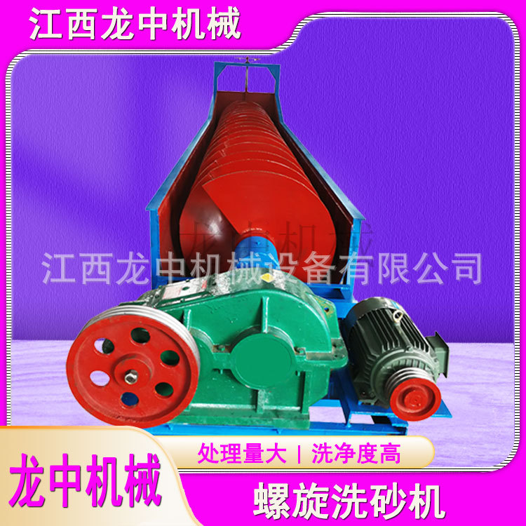 江西厂家现货供应1500双螺旋轮斗洗沙机设备 矿山河沙土包洗沙机