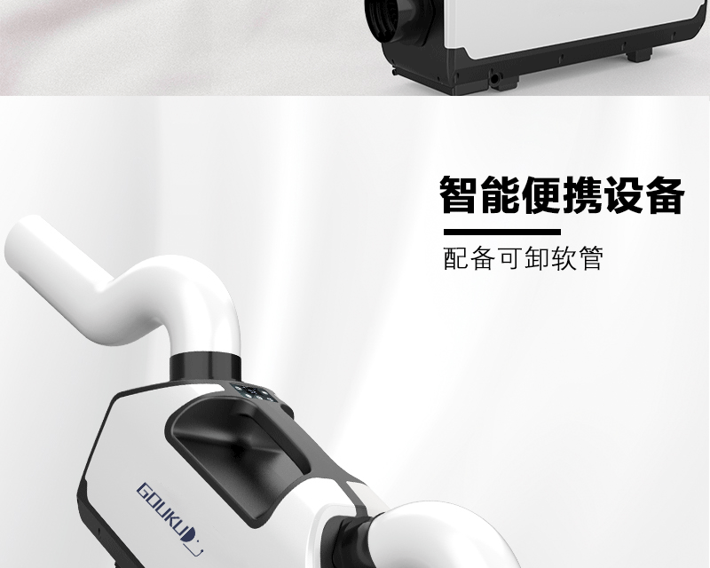 狗酷详情页_06