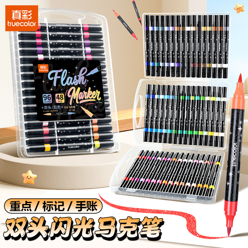 True Color Flash Marker Pen for Primary School Students Soft-Head Watercolor Pen with Quicksand Pearlescent Pen Special Art Painting Brush