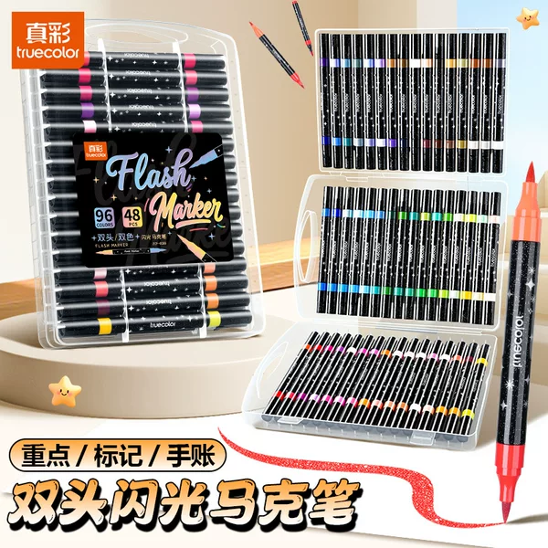 True Color Flash Marker Pen for Primary School Students Soft-Head Watercolor Pen with Quicksand Pearlescent Pen Special Art Painting Brush