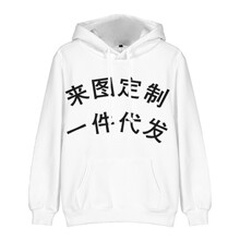 Ůñle_ѝɼBñhoodies