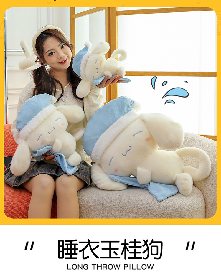 Sleeping Cinnamon Dog Doll Popular Internet Celebrity Toy Children's Soothing Companion Little White Dog Stuffed Pillow Girls' Festival