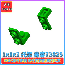 ��11��������ָ�73825��ľ1x1x2 �м�����羳MOC�����������