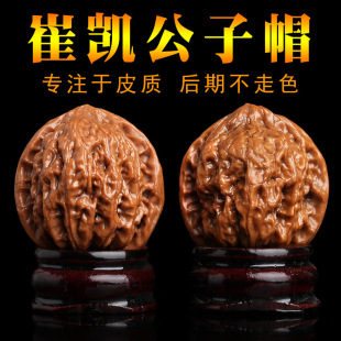 �Ϙ�tƤ�ބP����ñԭɫ������ҹ�ñ��ָ�g�P���������ֳ�