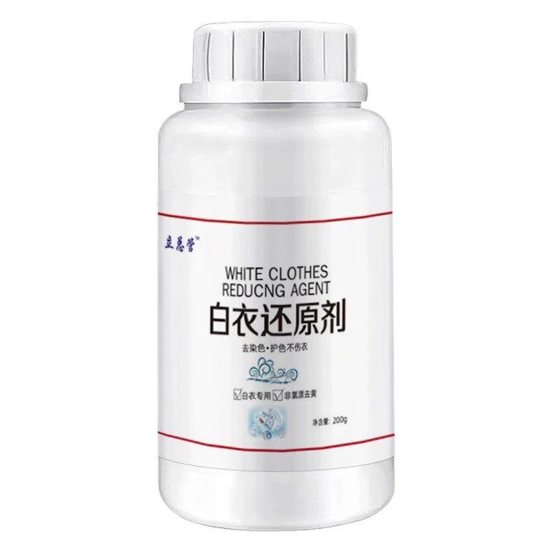 Белый уменьшающий агент для одежды цвет отбеливающий порошок маленький белый чистящее средство для обуви Глубокая очистка сильная дезактивация желтый чистящее средство