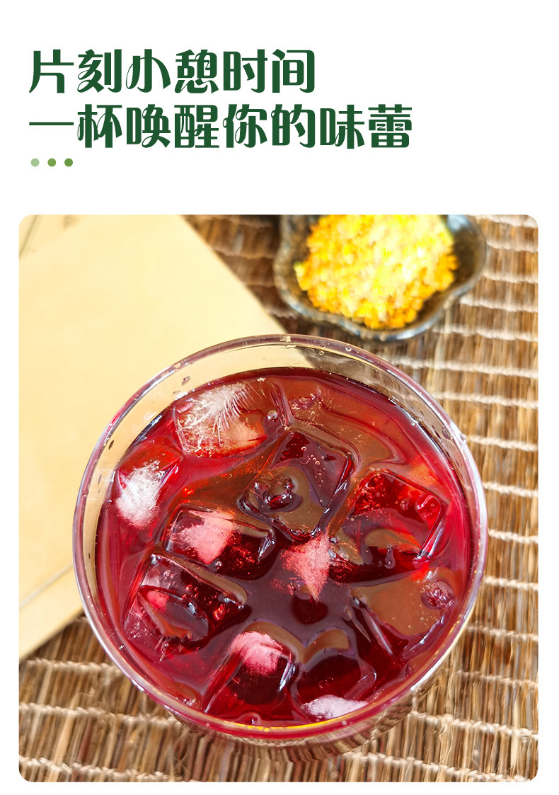 Instant Sour Plum Drink Powder Suan Mei Tang Old Beijing Style with Osmanthus No-Cook Summer Beverage 10g Pack specifications