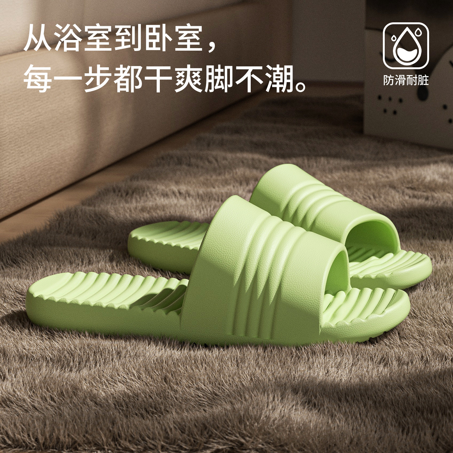 밝은 녹색