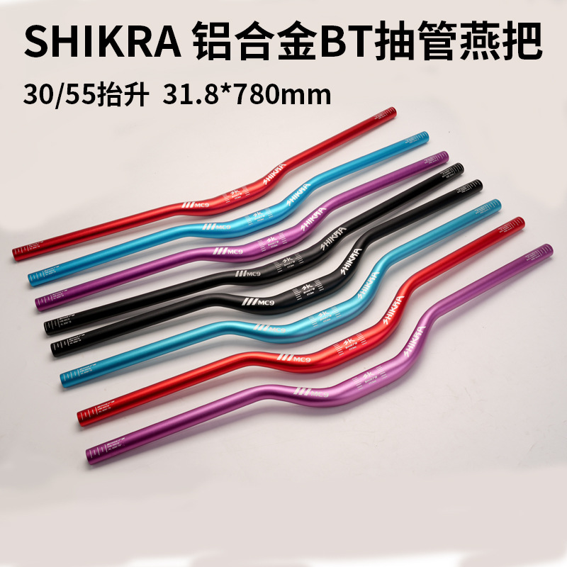 SHIKRA山地车把横30/55抬升 自行车车把 速降越野加长燕把780把手