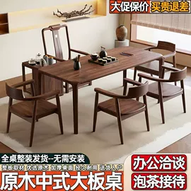 餐桌;实木床;桌类、茶几