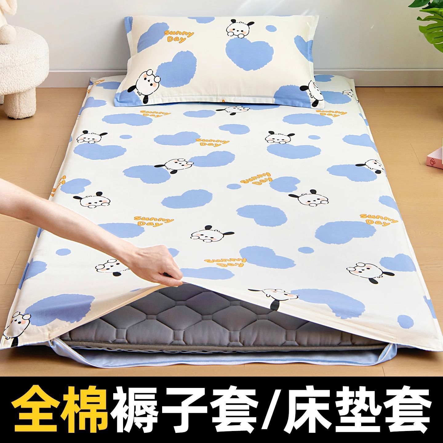 Algodón cubierta de colchón dormitorio de estudiantes 90x190x200 cubierta de colchón