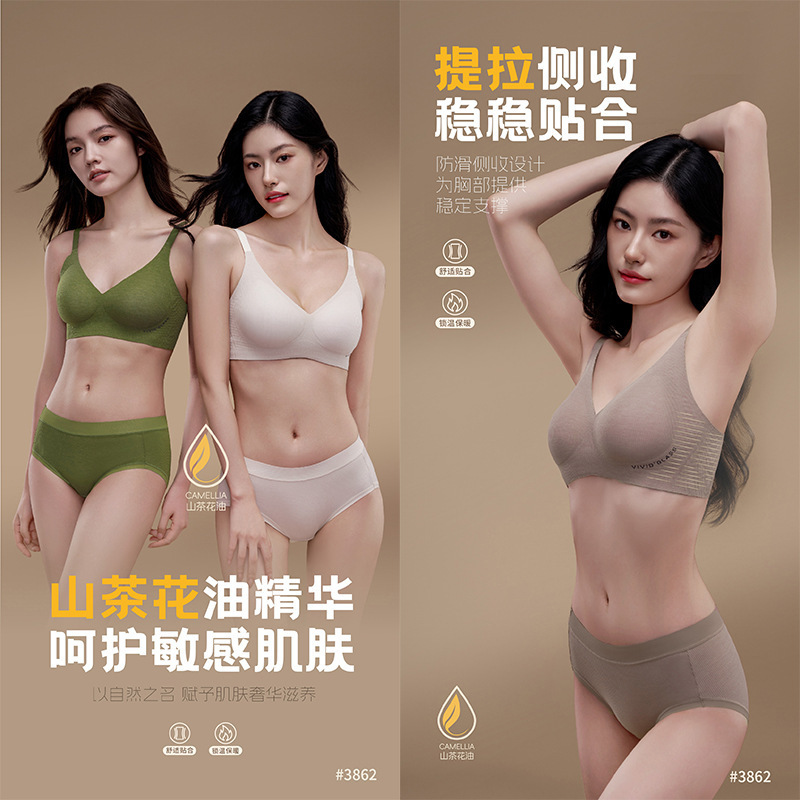 Autumn and Winter Oxygen Cotton Non-marking Anti-gravity Underwear suit Women's Sports Gathering Side-closing Non-steel Ring Thin Breathable 7A Antibacterial Autumn and Winter Oxygen Cotton Non-marking Anti-gravity Underwear suit Women's Sports Gathering Side-closing Non-steel Ring Thin Breathable 7A Antibacterial