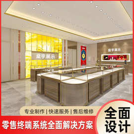 全店设计定 制商场黄金首饰展示柜奢华翡翠玉器陈列柜高端展厅