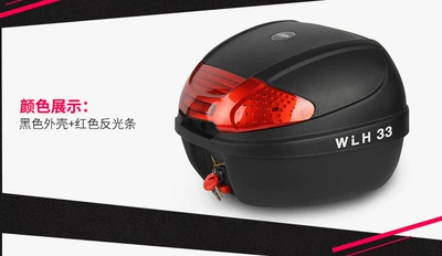 Tail Box Electric Vehicle Trunk – Motorcycle trunk - 33-black-box-red-light-cover-30-liters