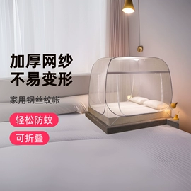 蚊帐、床幔;榻榻米床垫;记忆床垫