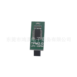 LPC 20pin Green tpm 2.0 Remote Card Encryption Safety Module