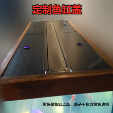 新款鱼缸盖铝合金上盖 水族箱盖子塑料翻页盖板灯盖 鱼缸配件