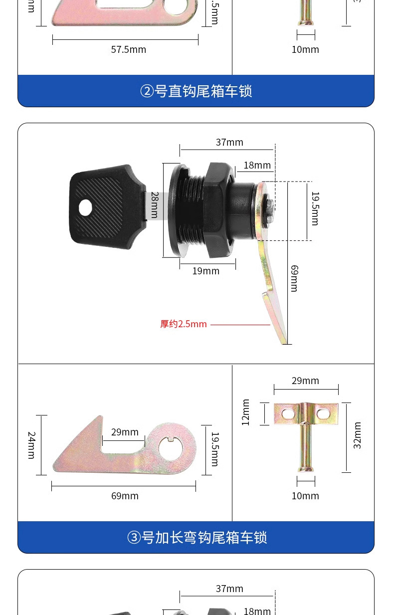 [General Trunk Lock] Electric Vehicle Trunk Lock Tail Box Lock Hook Toolbox Fixed Buckle Box by Box Lock Cylinder