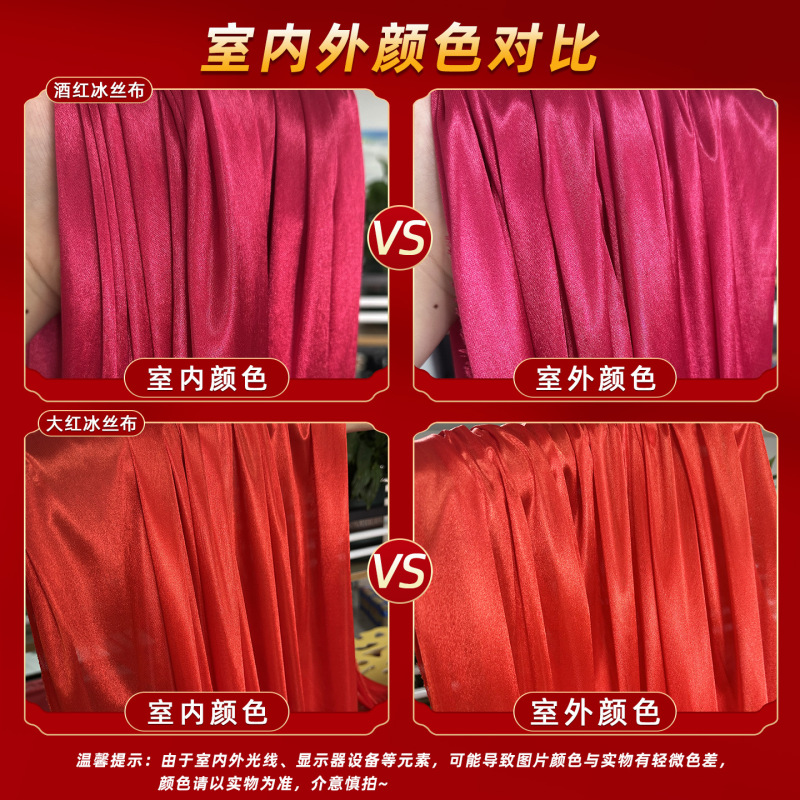 结婚装饰户外农村院子婚礼布置纱幔条幅拉花套装喜庆庭院大门挂饰|undefined