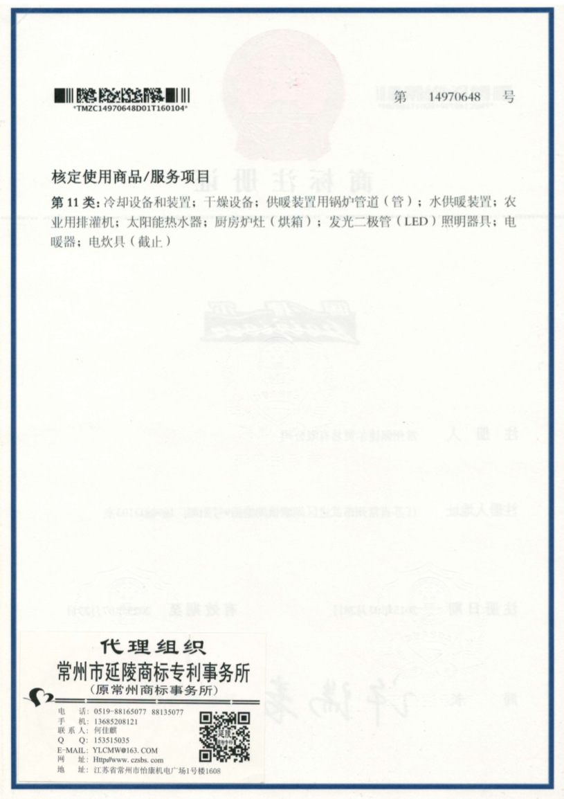 背面.jpg