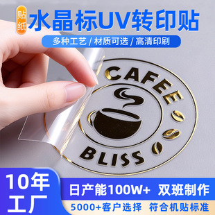 ˮ����uv�Dӡ�N˺Ĥ���֠C���yˮ���Nlogo�������Dӡ�N��