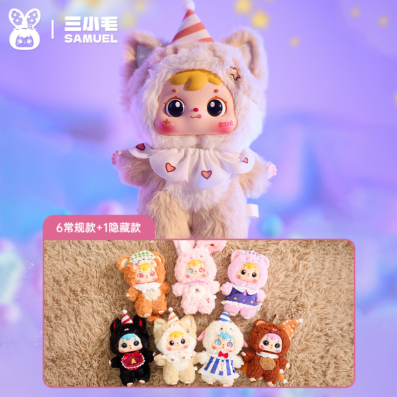 DUDU かわいいペット動物園ペンダントぬいぐるみブラインドボックストレンディなバッグ装飾ペンダント工場直接卸売