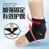 Cross border outdoors motion Pressure Bandage Ankle Sprain Ankle ventilation Basketball Mountaineering Ankle