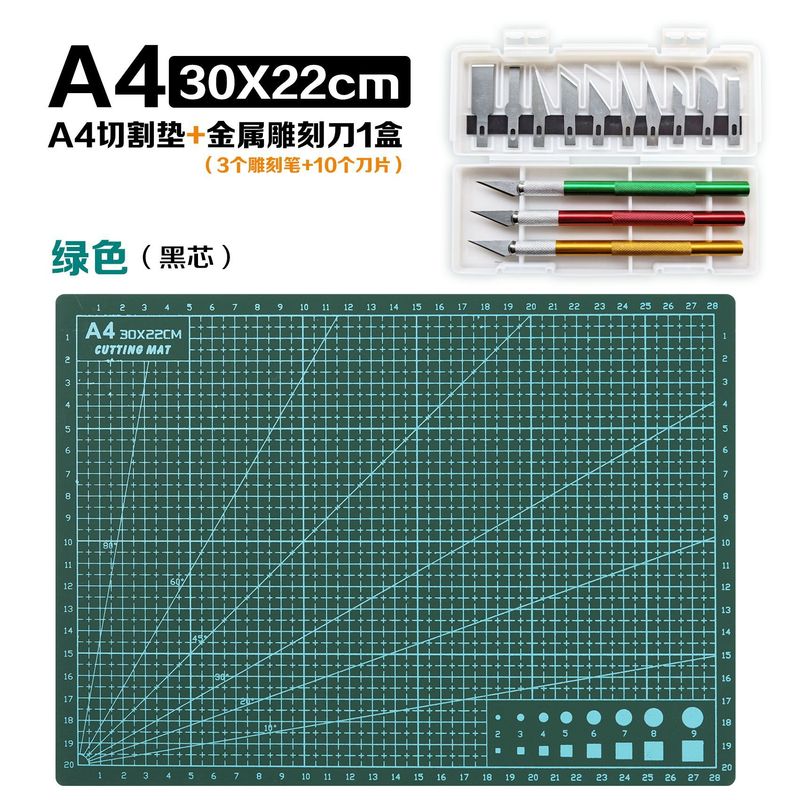 厚手のA4カッティングマット、A2彫刻版、ライティングプレースマットセット、ペイントボード、手芸作業台、裁断用、厚手で耐久性あり|undefined