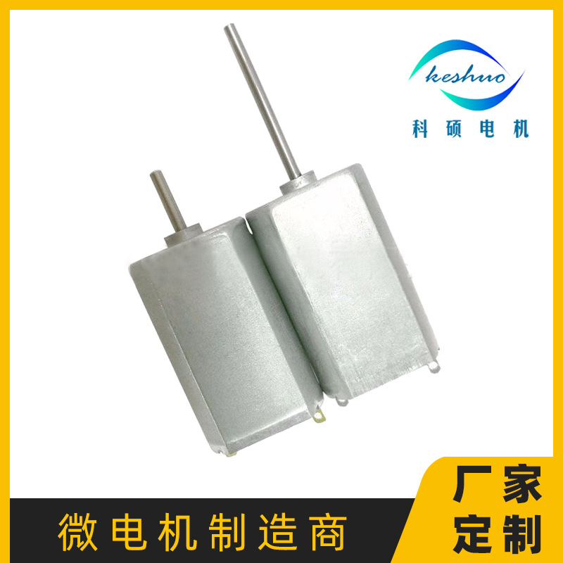 科硕电机专业生产直流马达180微型电机 扁形马达大扭力静音电机