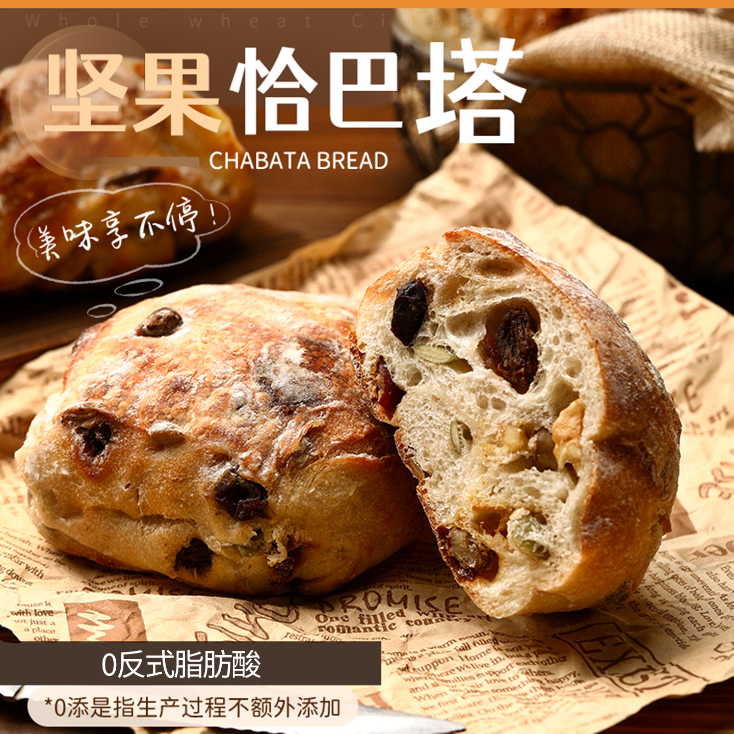 Freshly Made Cheddar Bread, Nutritious Breakfast Food, Wheat Bread, Bagels, Whole Grain Nuts, Small Overflow