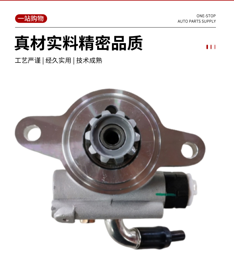 Suitable for Toyota Hilux Vigo Steering Power Pump 44310-0K040/44310-0K020