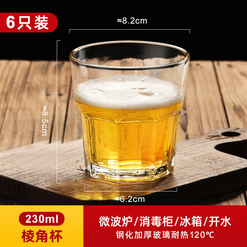 6 tazas de vidrio resistente al calor engrosado tazas de agua transparentes caseras tazas de té de burbujas de cerveza tazas de licor