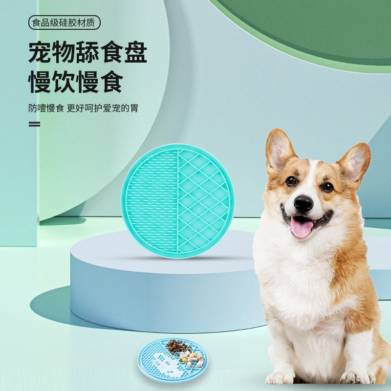 Силиконовый коврик для медленного кормления с присоской, антиудушающий коврик для кормления, посуда для животных, подставка для корма, коврик для лизания для собак