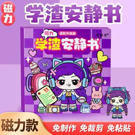 冰箱贴;黑板;磁性板