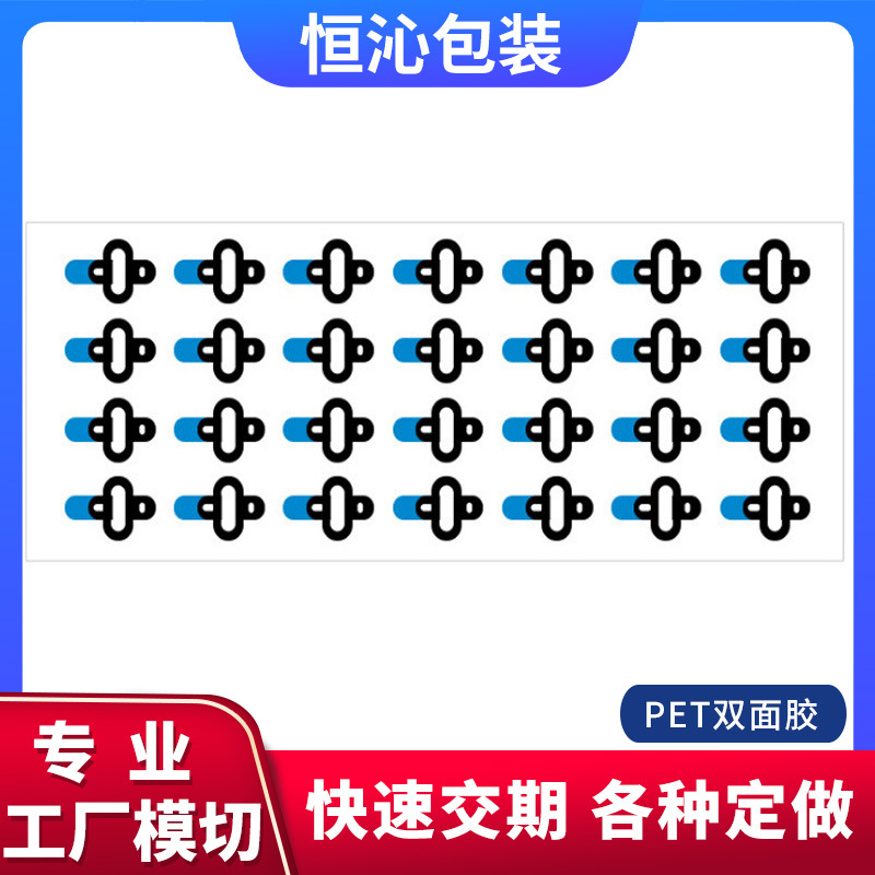 PVC静电膜模切成型定 制 圆形PE保护膜镜片玻璃电子产品保护膜