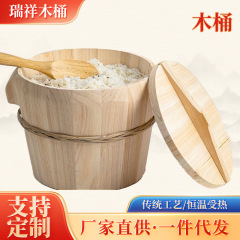 家庭用の蒸しご飯の樽は業務用の蒸しご飯の台所の大きい小さいサイズのご飯の桶の蒸し器の竹製の蒸しご飯の樽の卸売りです。