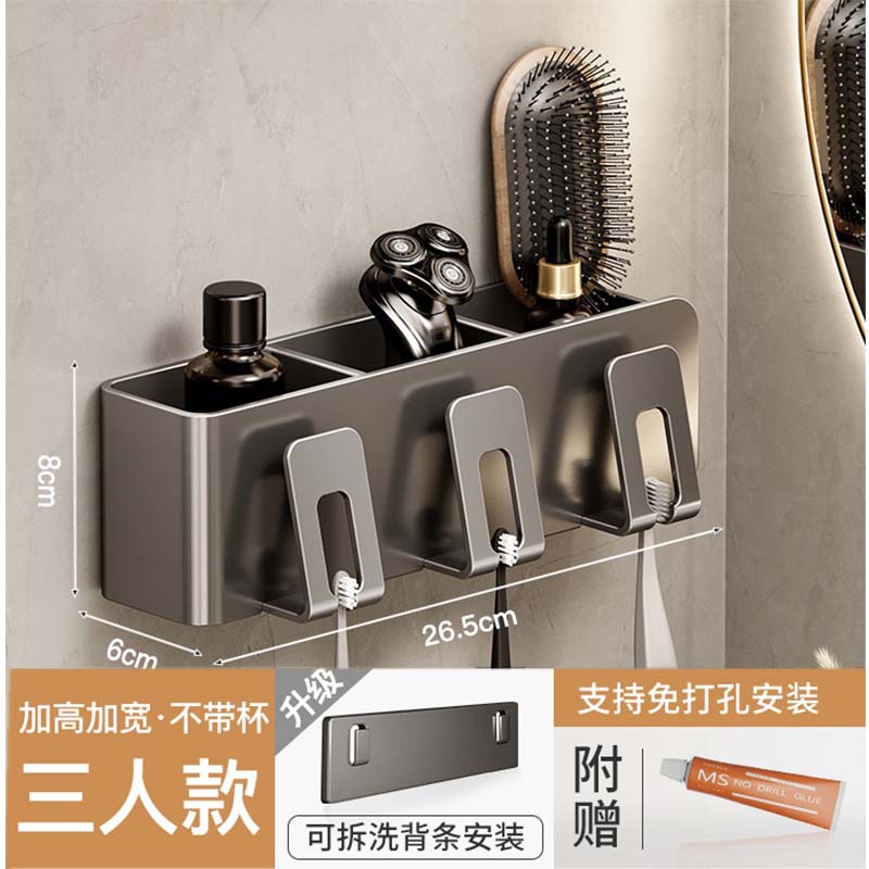 [탈부착 및 세탁 가능한 대용량 플러스] 3인 가족 + 컵 없음