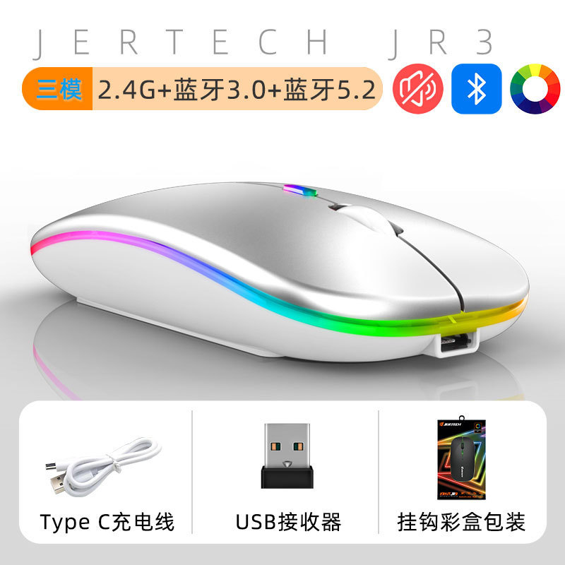 国境を越えたノート無線マウス静音bluetoothデスクトップコンピュータゲームオフィスゲーム三型マウス充電モデル|undefined