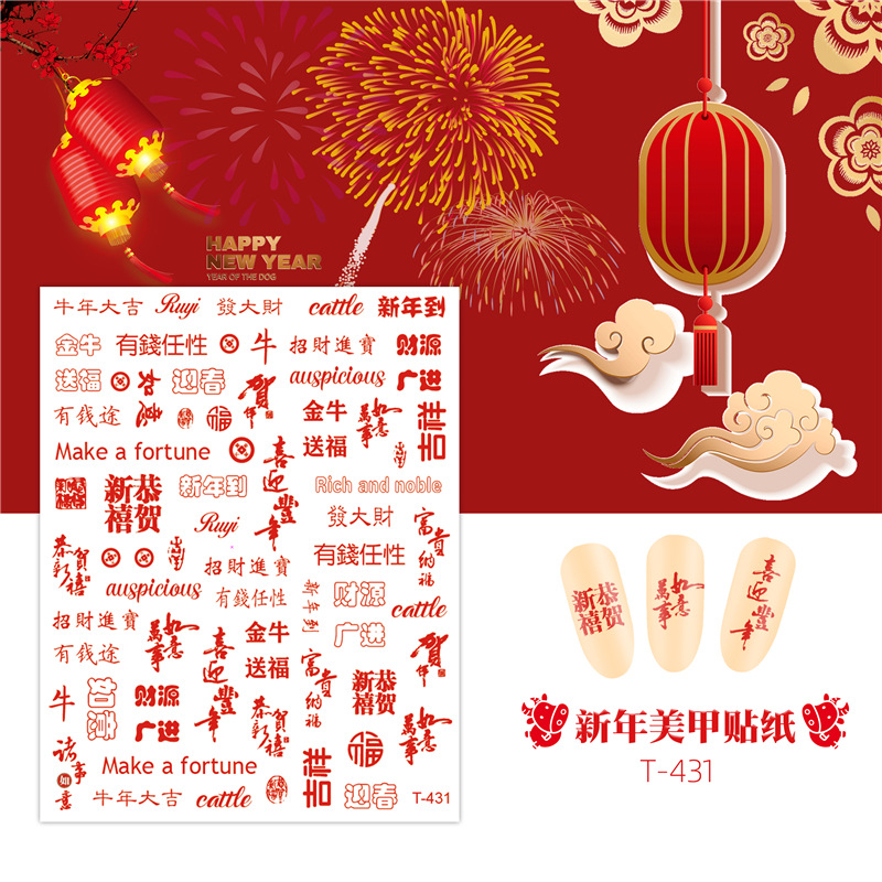 2021 manicura pegatinas de año nuevo gato afortunado fortuna pegatinas de uñas festivo estilo chino calcomanías de uñas Rojas netas