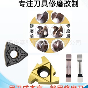 �u䓵�Ƭ��ĥ�u�㊵���^̨�A荶���荽z�F������ĥ�T�ӏS��