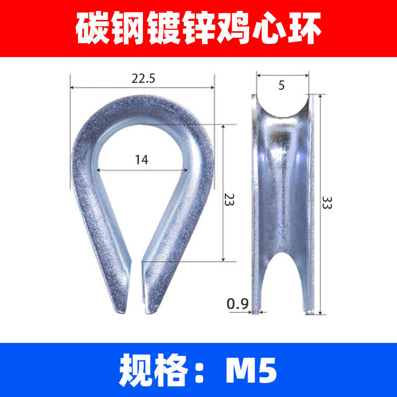 源産地亜鉛メッキ鶏心環ロープクリップリング三角自慢口ロープ保護カバーアクセサリー|undefined