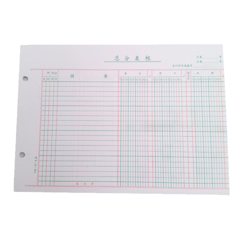 Loose-leaf ledger multi-column account page VAT inventory three-column detailed ledger quantity amount accounting book