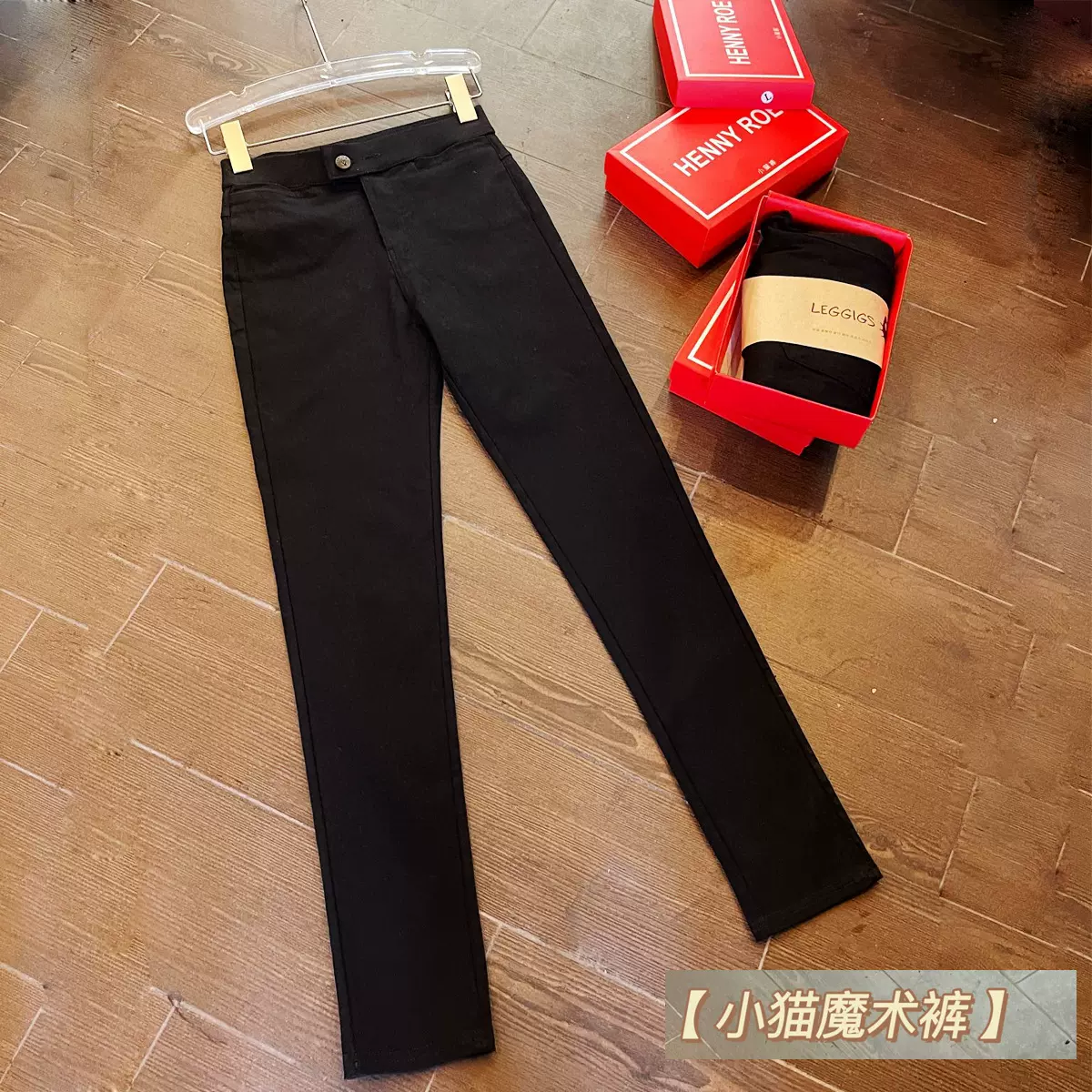 女裤显瘦小猫魔术裤薄款高腰弹力小黑裤修身外穿小脚打底裤裤子女