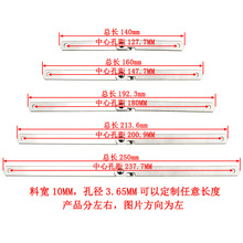 加厚不锈钢二折拉杆折叠撑杆柜门支撑家具连接件展示广告牌支撑杆