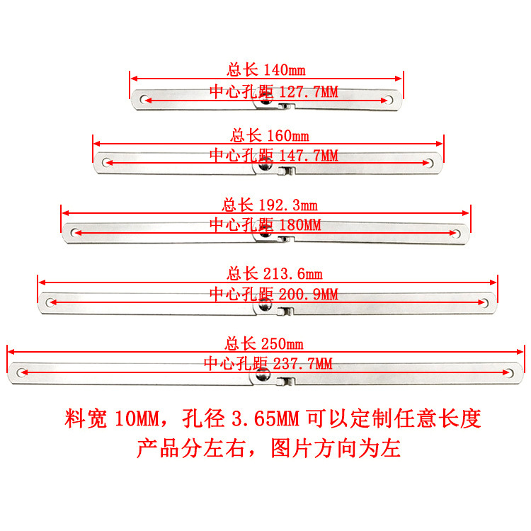 加厚不锈钢二折拉杆折叠撑杆柜门支撑家具连接件展示广告牌支撑杆