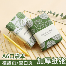 A6叶子刺绣笔记本日韩风亚麻棉手账本超厚学生日记本半空白内页