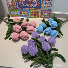 成品扭扭棒郁金香永生花手工花束母亲节装饰生日礼物教师节送女友