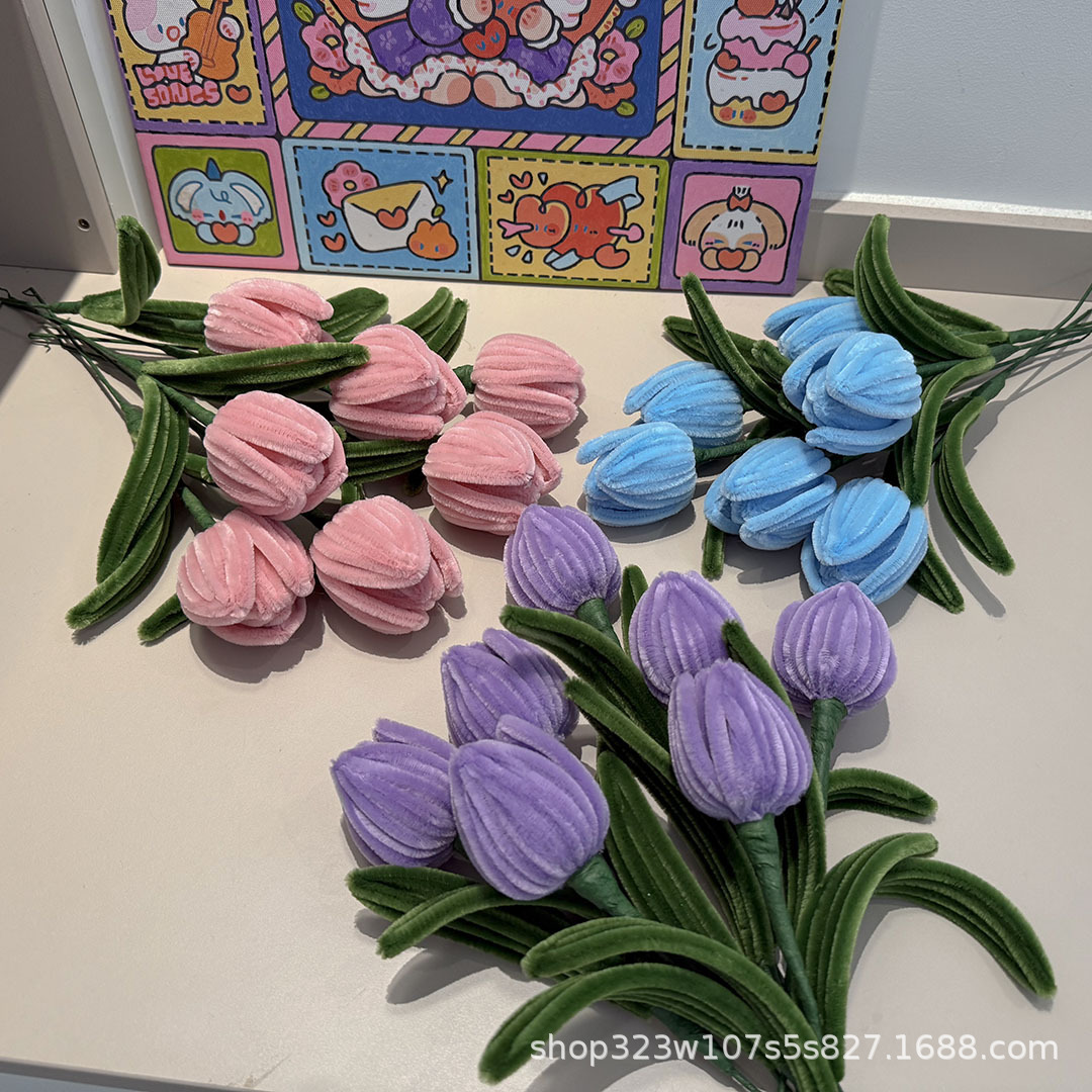 成品扭扭棒郁金香永生花手工花束母亲节装饰生日礼物教师节送女友